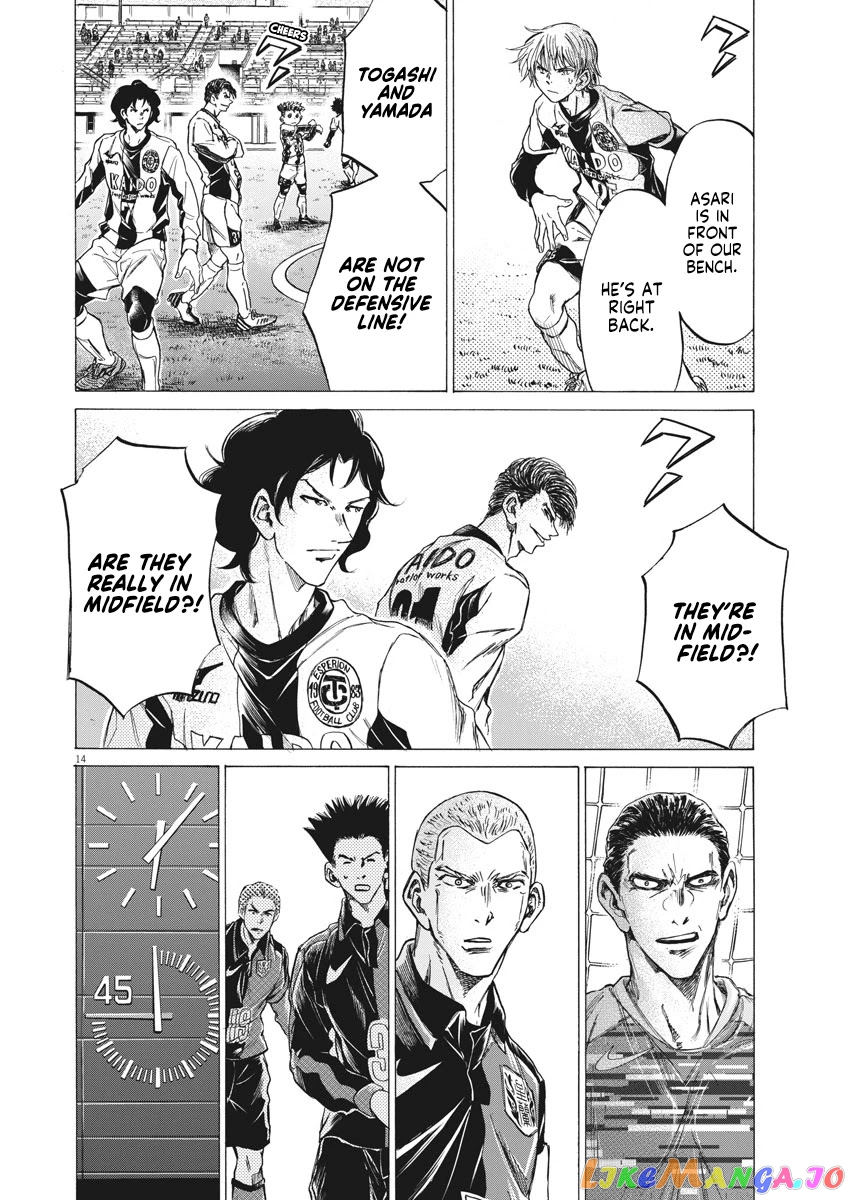 Ao Ashi, Chapter 254 image 15